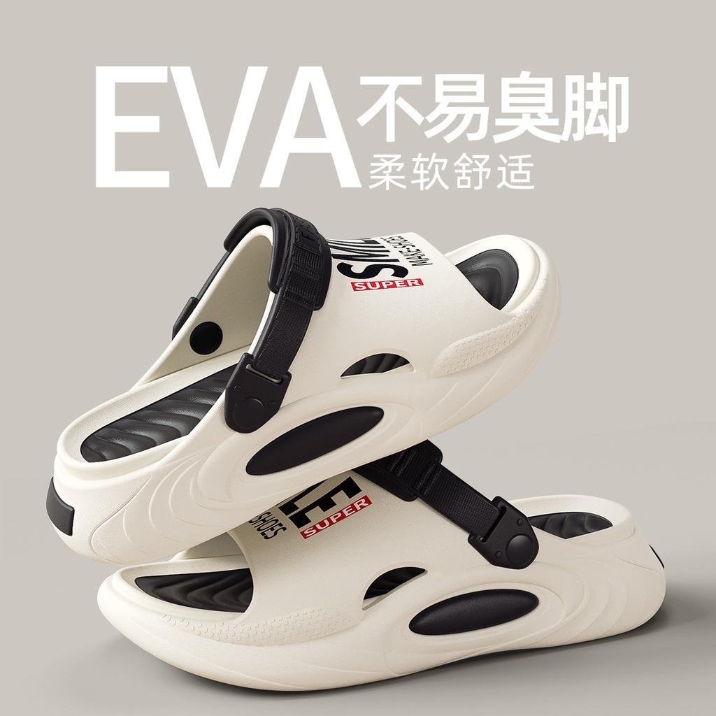 Fashion Litfun Men Thick Sole Slippers Summer Beach Slides Bathroom Anti Slip Slipper Men Sport Slides Ultra Soft Light Letter Slippers