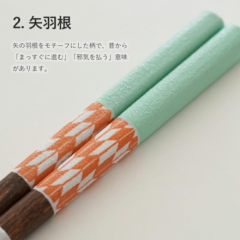 Dishwasher Safe Made in Japanese Lightweight Wooden Chopsticks for Kitchen Goods 22.5cm Chopsticks, Japan, Stylish, Pattern, Non-Slip, Couples,