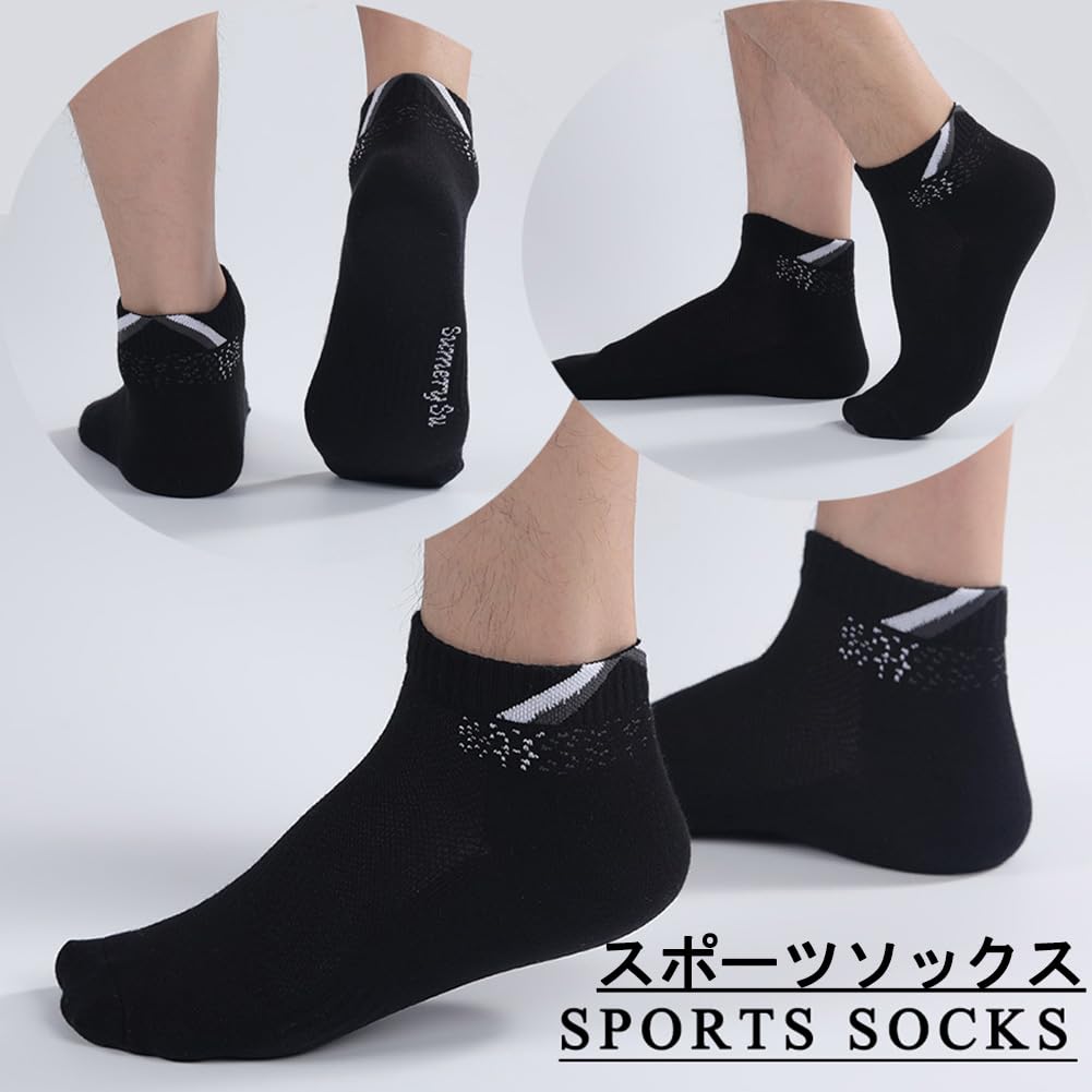 Pure Cotton Sports Slightly Thick Ankle Socks for All and 5 [Sumery Su] Men's Socks, Seasons, Sweat-Wicking Odor-Resistant, Pairs/Set