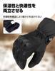 KEMIMOTO Motorcycle Winter Impact Water Smartphone Size KM8030 Gloves, Gloves, Resistant, Repellent, Compatible, Windproof, Autumn/Winter, Motorcycle,