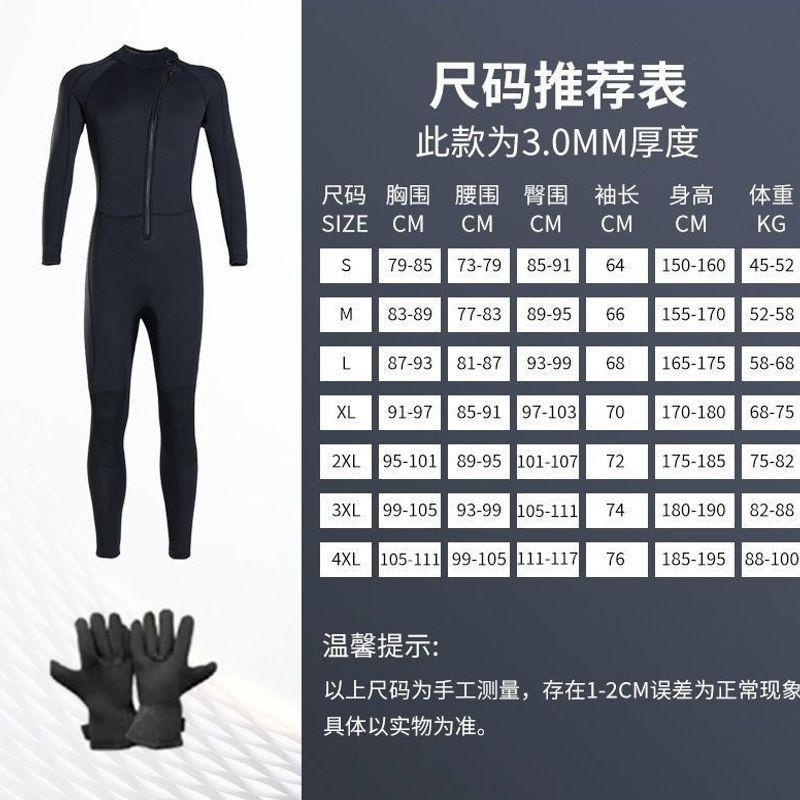 Full Body Neoprene Wetsuit Diving Surfing Swimming Warmth Protection Anti-Jellyfish Use