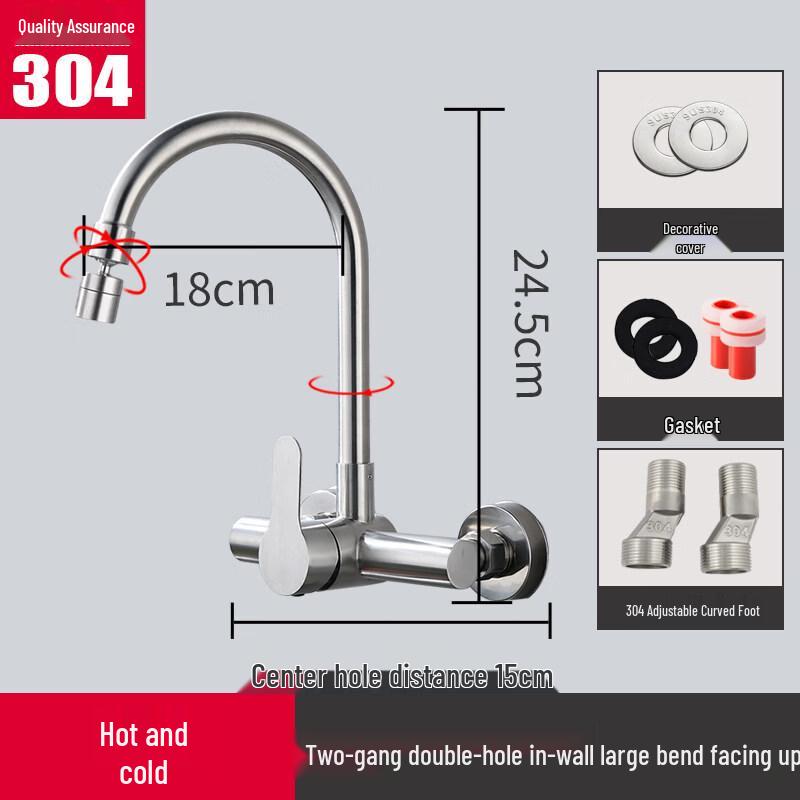 TLXT Stainless Steel Wall-Mounted Hot & Cold Faucet