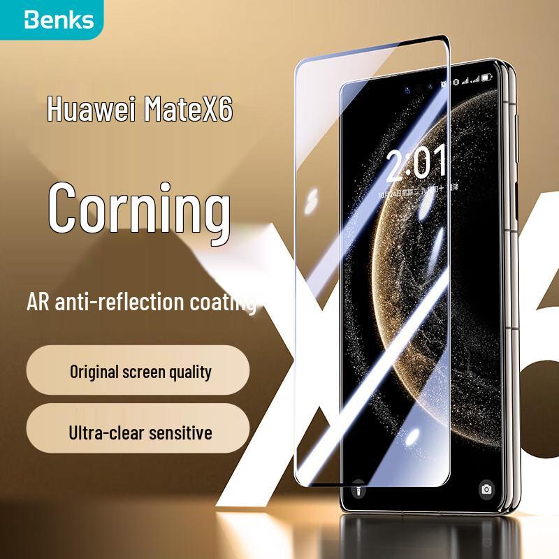 Защитные пленки для экрана и объектива Benks для серии Huawei Mate X
