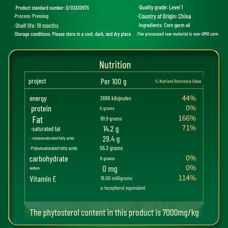 Fulinmen Corn Germ Oil 5L