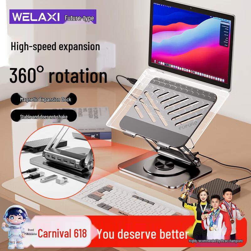 Future Series Laptop Stand