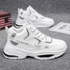 Men's Shoes Autumn Flow Sports Dad Shoes Young and Young Leather Surface Thick Sole Wear-resistant High-top Casual Shoes