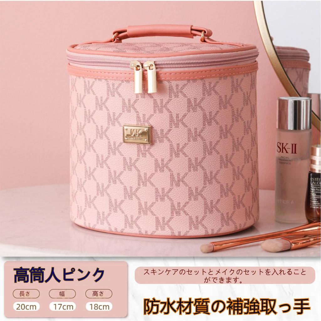Yodilala Cosmetic Large 2025 Waterproof Cosmetic Bag High-Barrel Bag, Capacity, Portable, Pink,
