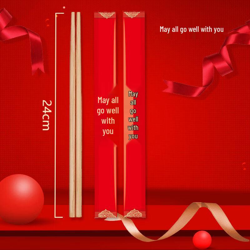 ZISIZ Commercial Individually Wrapped Bamboo Chopsticks