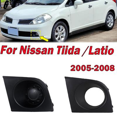 For Nissan Tiida Latio 2005 2006 2007 2008 Car Front Bumper Left Right Fog Lamp Decorate Frame Cover Waterproof Auto Accessories