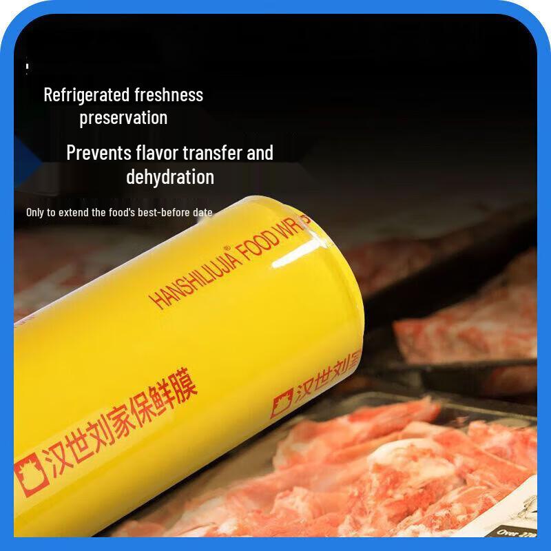 Dimeiqi Household Cling Film Roll