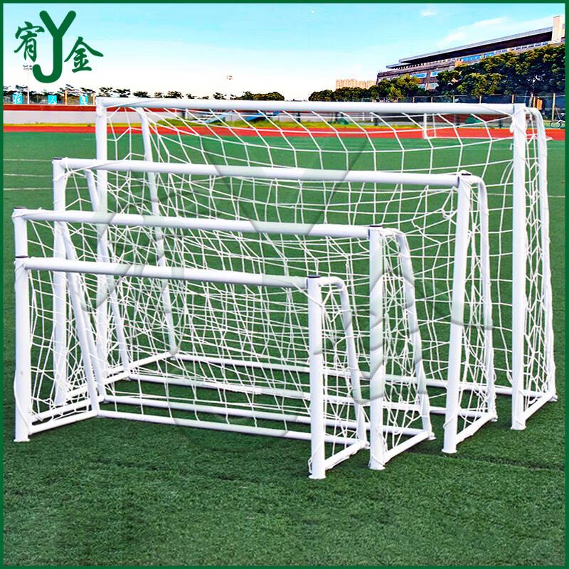 Youjin Soccer Goal Frame