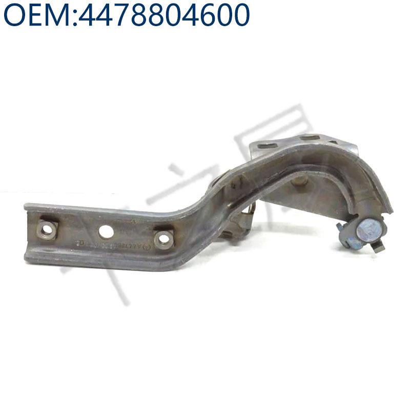Mercedes-Benz V-Class Vito Engine Hood Hinge 4478804500/4600