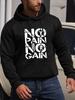 No Pain No Gain" Hoodie - Casual & Stylish Pullover with Drawstring