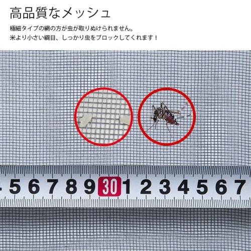Easy-to-Install Insect Repellent Screen Netting DIY Kit for Mosquito Repellent Screen Doors, Repair Kit for Screen Doors and Curtains, Perfect for Rep