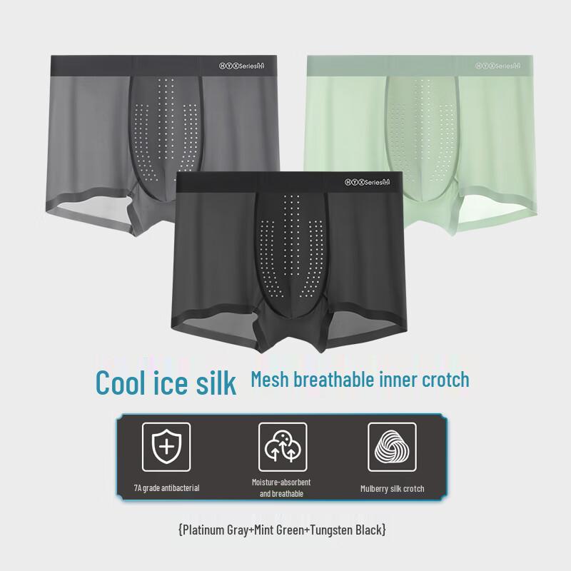 Hengyuanxiang Men's Ice Silk Antibacterial Boxer Briefs 3-Pack
