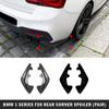 2Pcs Car Rear Bumper Side Splitters Side Diffuser Exhaust Trim For BMW F20 1 Series 118i 120d 120i 125i M Pack 2015-2019 LCI