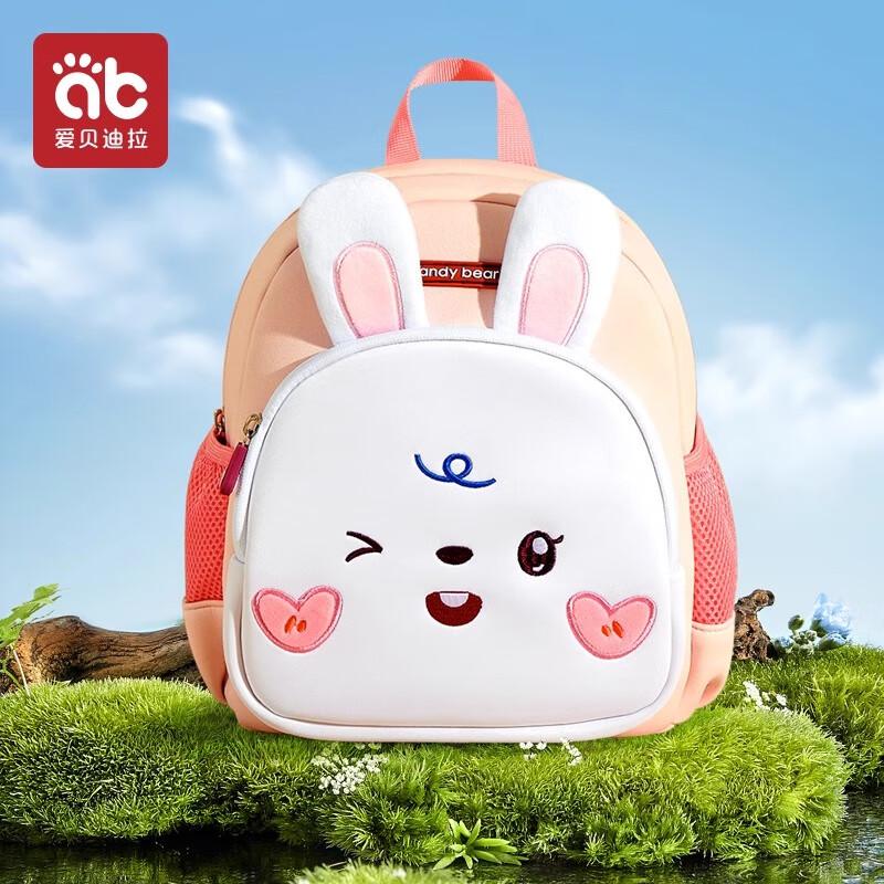 AIBEDILA Kindergarten Backpack for Boys And Girls, Children's Outdoor Backpack, Dinosaur Design, Anti-Lost