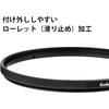 KENKO PRO1D Lotus Protector Lens Filter, 77mm, Water- and Oil-Repellent Coating, 917725