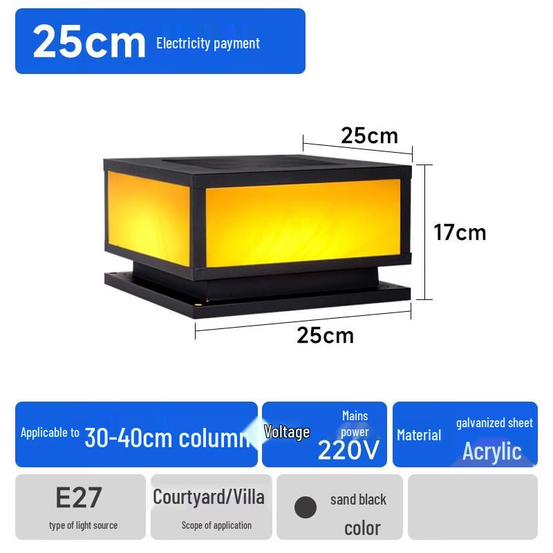 UOSU Solar Outdoor Pillar Light