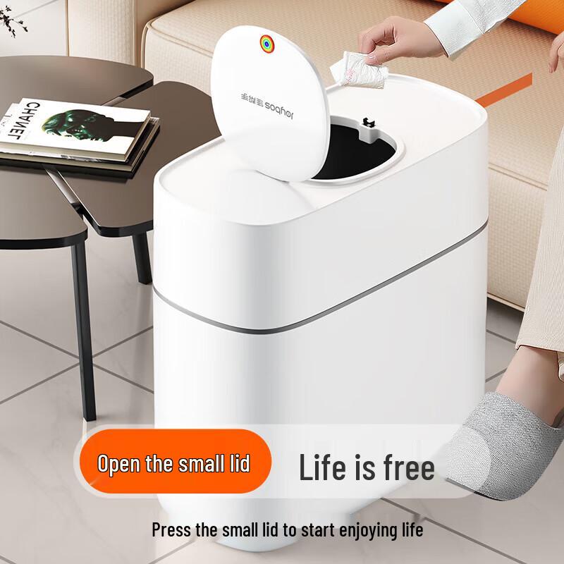 Jia Bang Shou Slim Round Lid Trash Can