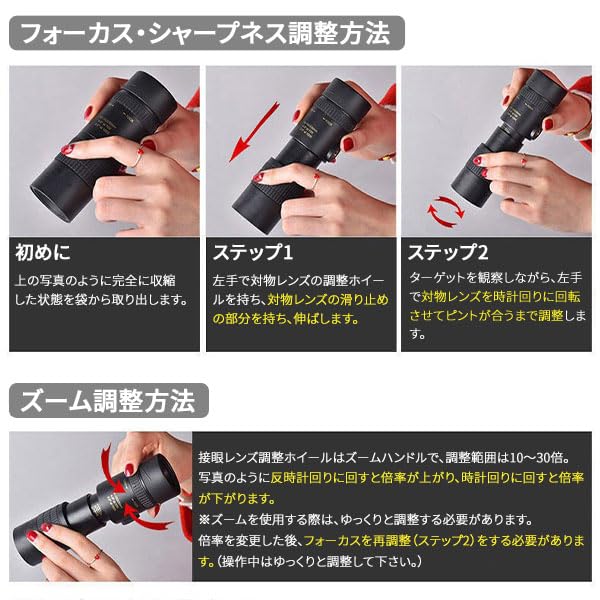 Wellvie Classy BAK4 Prism Monocular Telescope Lens Zoom Type Shockproof Lightweight with Tripod High Magnification FMC Waterproof Compact Beginner