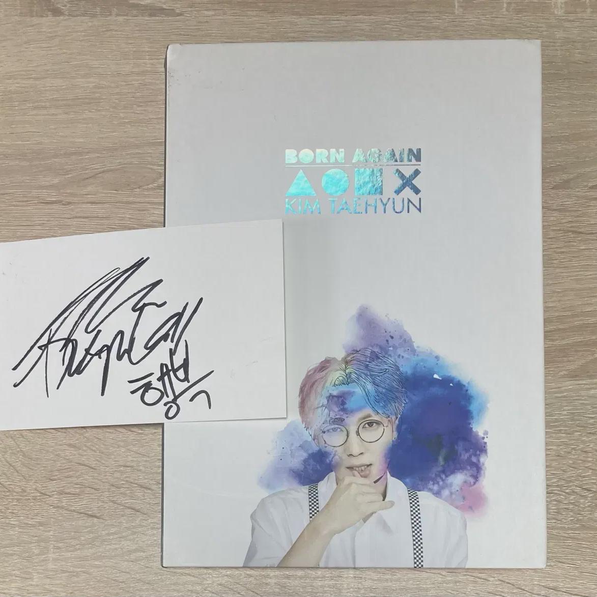 

Kim Tae-hyeon - Born Again Album Sale