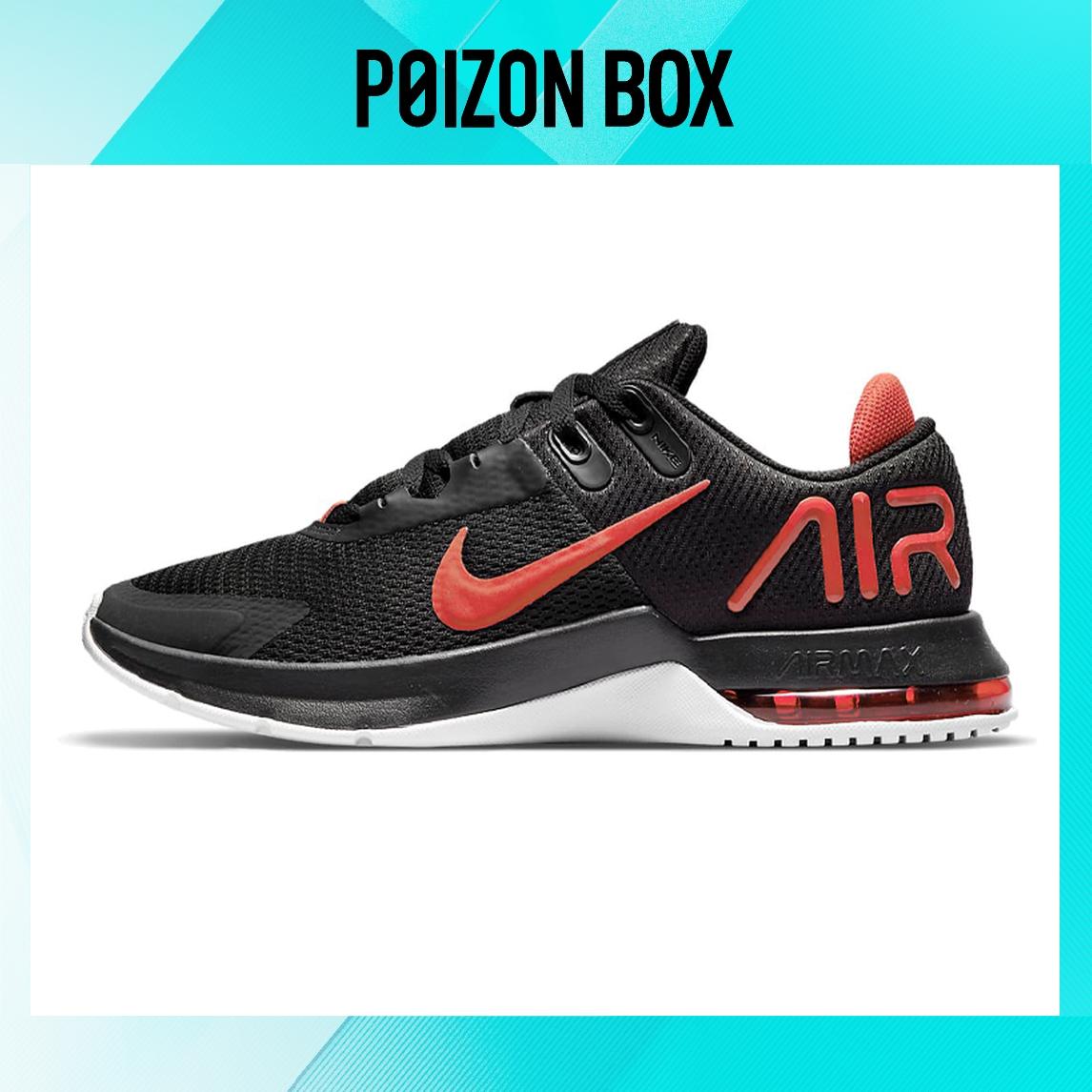 

кроссовки Nike Air Max Alpha Trainer 4 Light Iron Ore CW3396-003