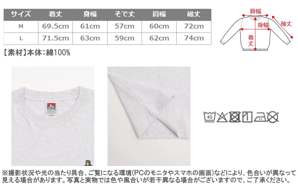 WEGO Long Sleeve with a BENDAVIS Perfect for Fall and Streetwear Ben Size Black Men's T-Shirt, Custom-Made One-Point Design, Winter, Style, Davis,