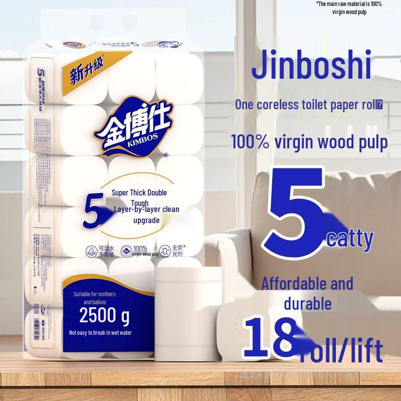 Economical Family Pack Thickened Large Roll Toilet Paper Towels