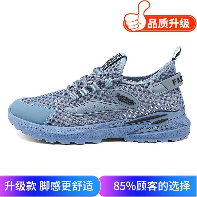 Summer New Versatile Men's Shoes Mesh Breathable Fly-woven Soft Sole Comfortable Casual Shoes Youth Campus Style Student Shoes