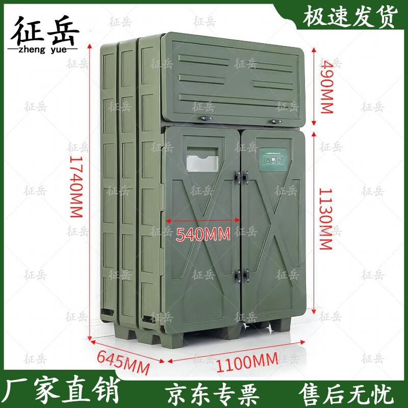 Zhengyue Optical Moisture-proof Storage Cabinet