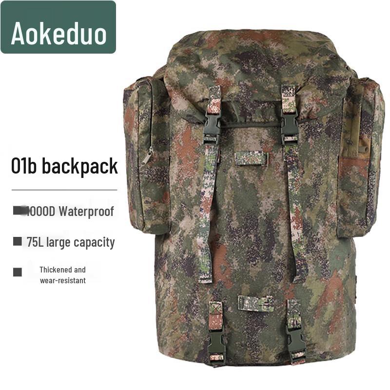 

Aokedu 75L Camouflage Backpack