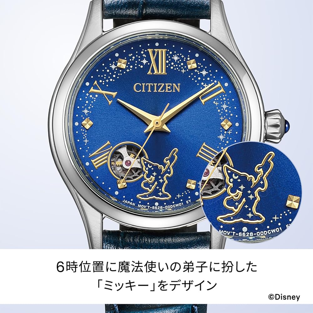 [CITIZEN] CITIZEN Disney Collection Watch, Motif: 'Disney FANTASIA', PR1040-02L, CITIZEN COLLECTION (Mechanical Watch/Waterproof), Blue, Women's.