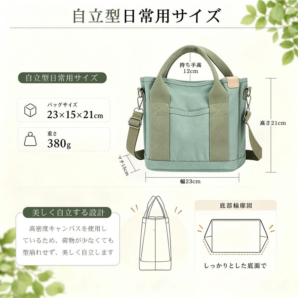 KIRVAN Small Mini Tote with Divider and Zipper Plain Suitable for and Women's Bag, Canvas, Closure, Lightweight, Self-Standing, Design, Outdoors,