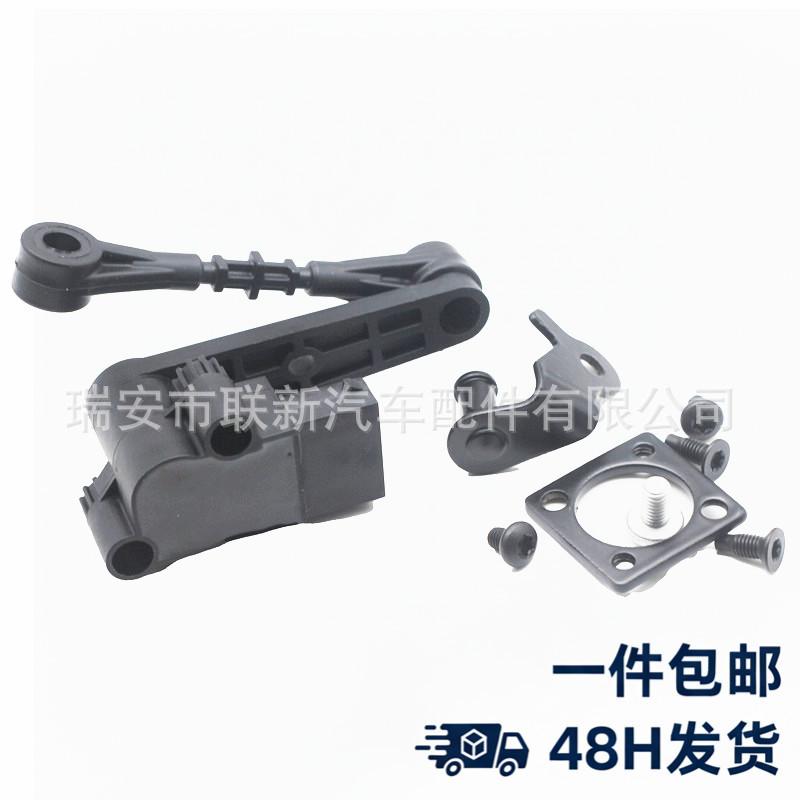 

LR020473 Bracket-Equipped Ride Height Sensor for 2006-2009 Land Rover Range Rover Land Rover RANGE ROVER 06-09