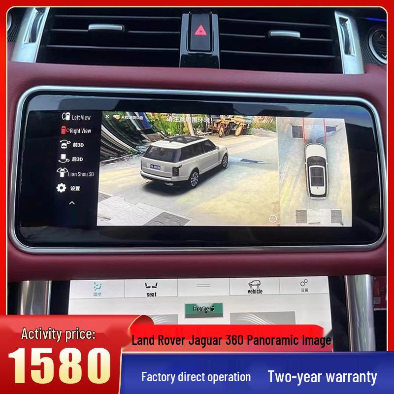 3D Panoramic Decoder for Land Rover Discovery & Range Rover, Jaguar XF/XFL - All-in-One 1080P