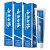Yunnan Baiyao Spearmint Toothpaste 3 X 100g Pack
