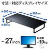 ELECOM Monitor Stand Monitor Stand Display Stand ~27 inch Display Full Keyboard Storage Width 520 x Depth 260 x Height 80mm Load Capacity: 10kg Black