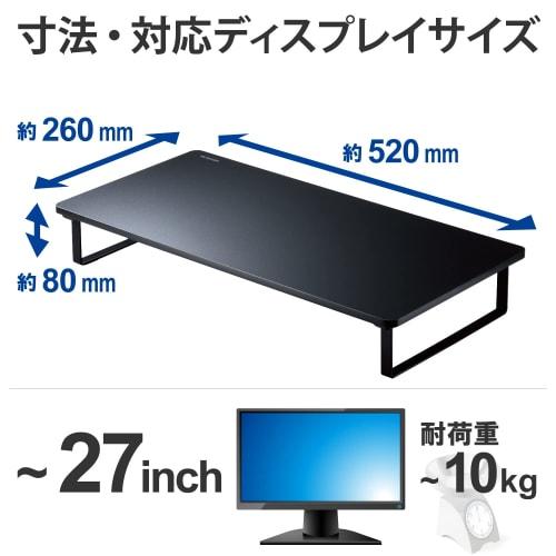 ELECOM Monitor Stand Monitor Stand Display Stand ~27 Inch Display Full Keyboard Storage Width 520 X Depth 260 X Height 80mm Load Capacity: 10kg Black