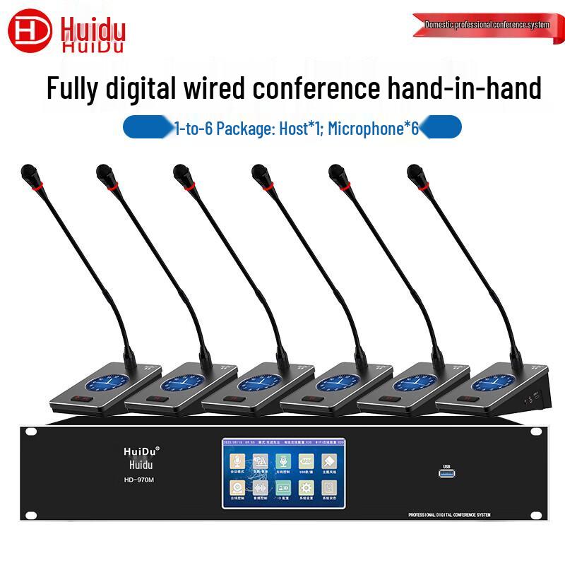 HuiDu HD-970S Professional Wired Digital Conference System (CN Version)