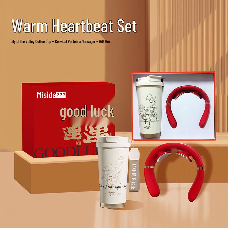 

Misida Neck Massager & Coffee Cup Premium Gift Set