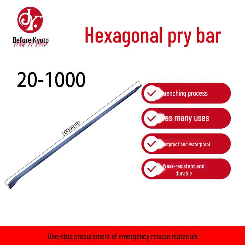 Jing Yixian Heavy-Duty Hexagonal Steel Pry Bar 1000mm