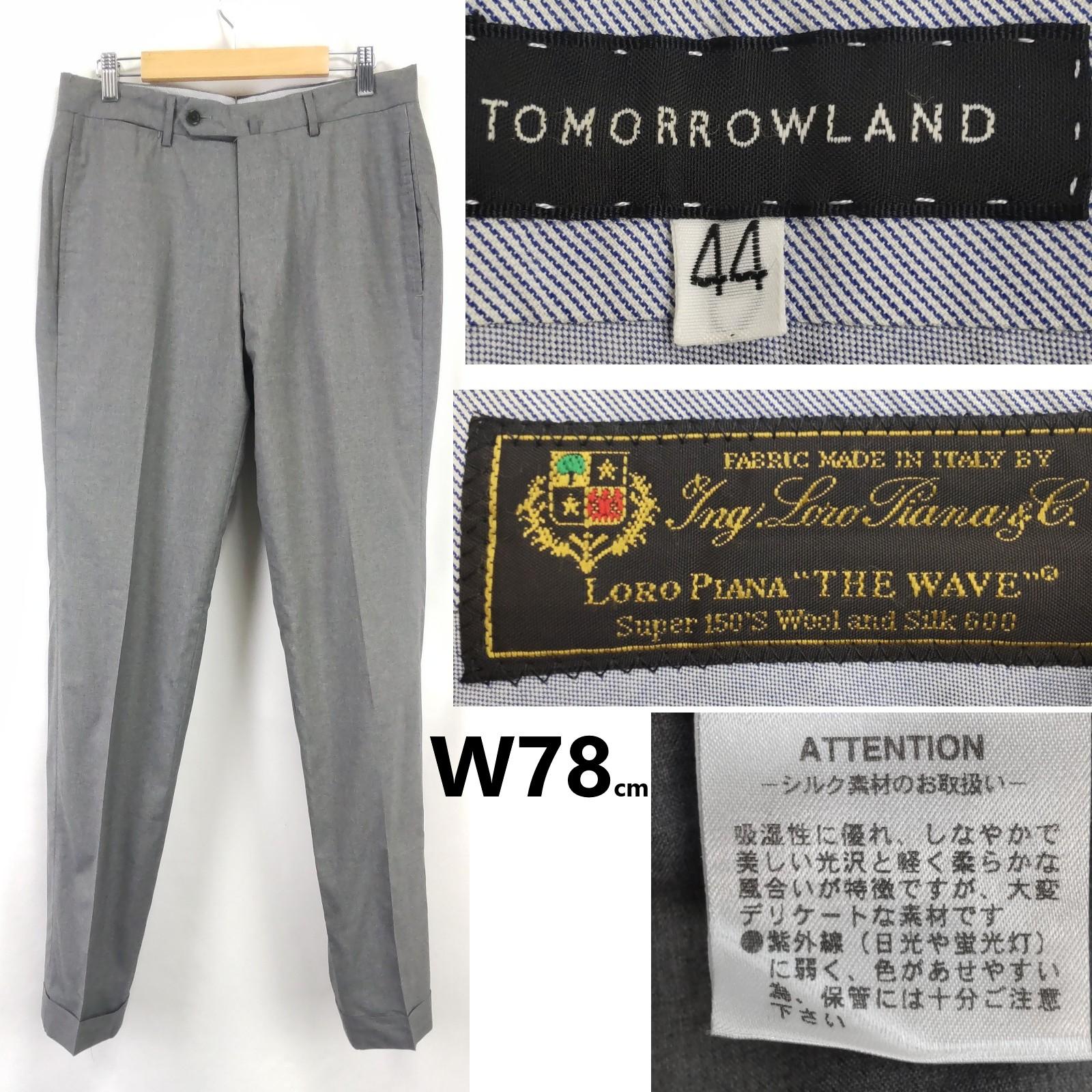 

TOMORROWLAND Italy Loro Piana Silk Tapered Pants(USED)