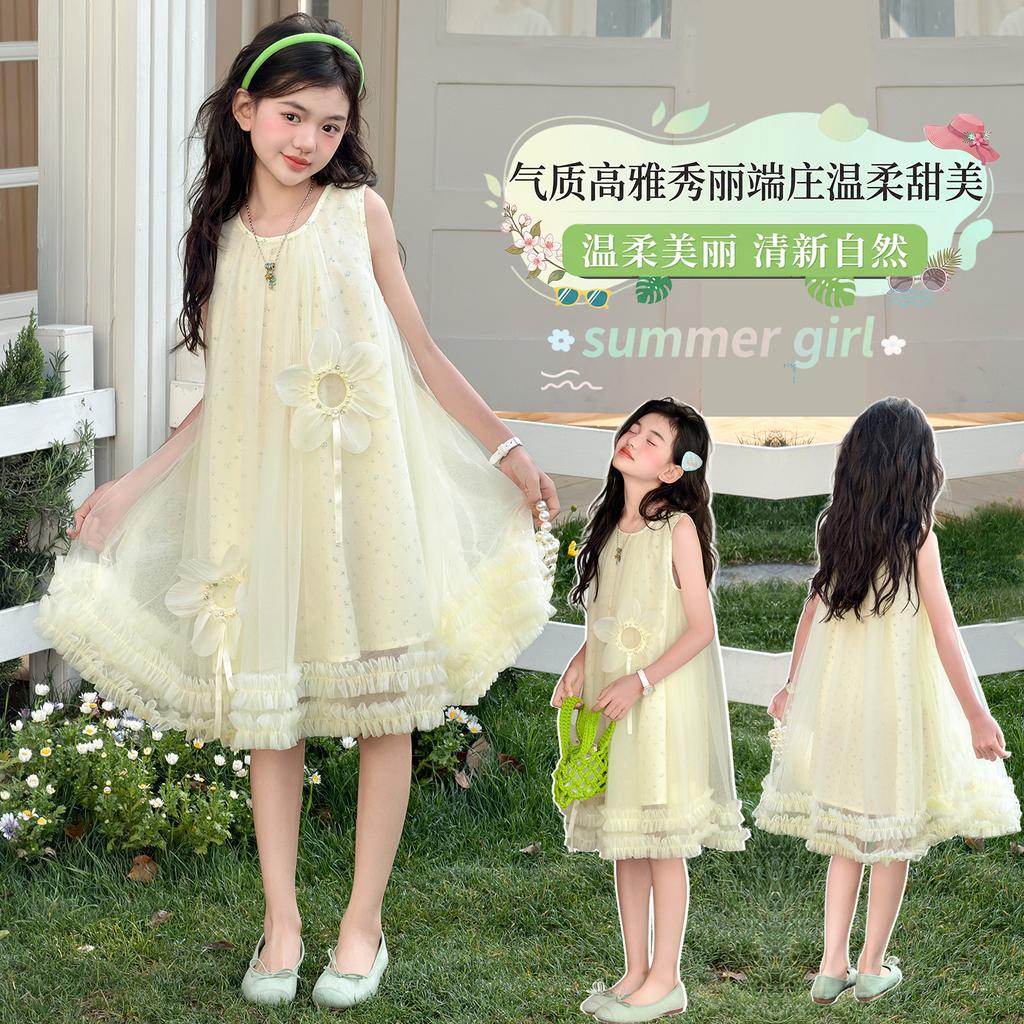 Girls' Summer Sweet Flower Dress Yarn Skirt 2026 New Mid To Large Girls' Princess Skirt Medium To Long Tank Top Skirt