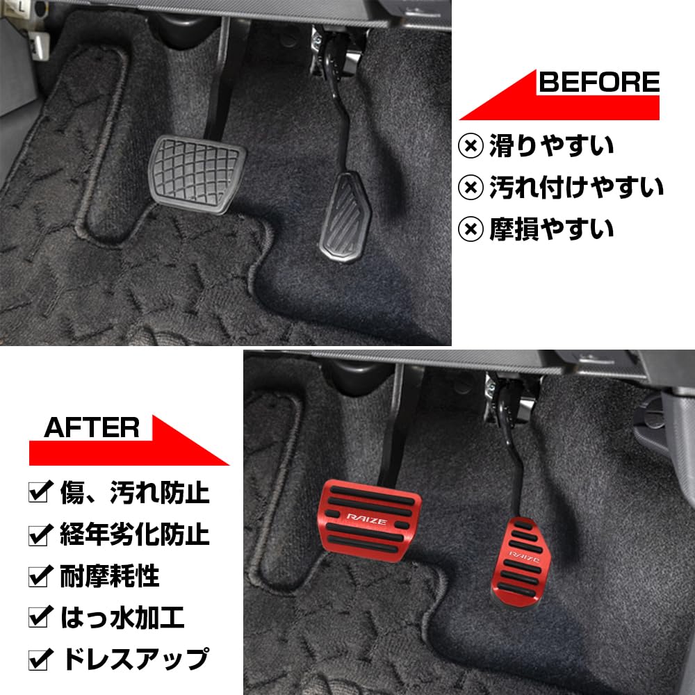 XIKER Aluminum Pedal Covers for Toyota Raize Easy No Drilling Genuine Replacement Brake and Accelerator Custom Interior and Set A200A/A210A,