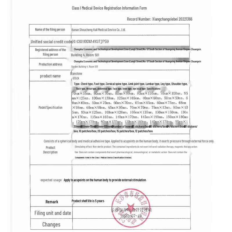 Shouchangtang Japanese Tech Health Patches