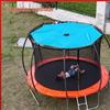 Trampoline Sunshade Canopy Cover
