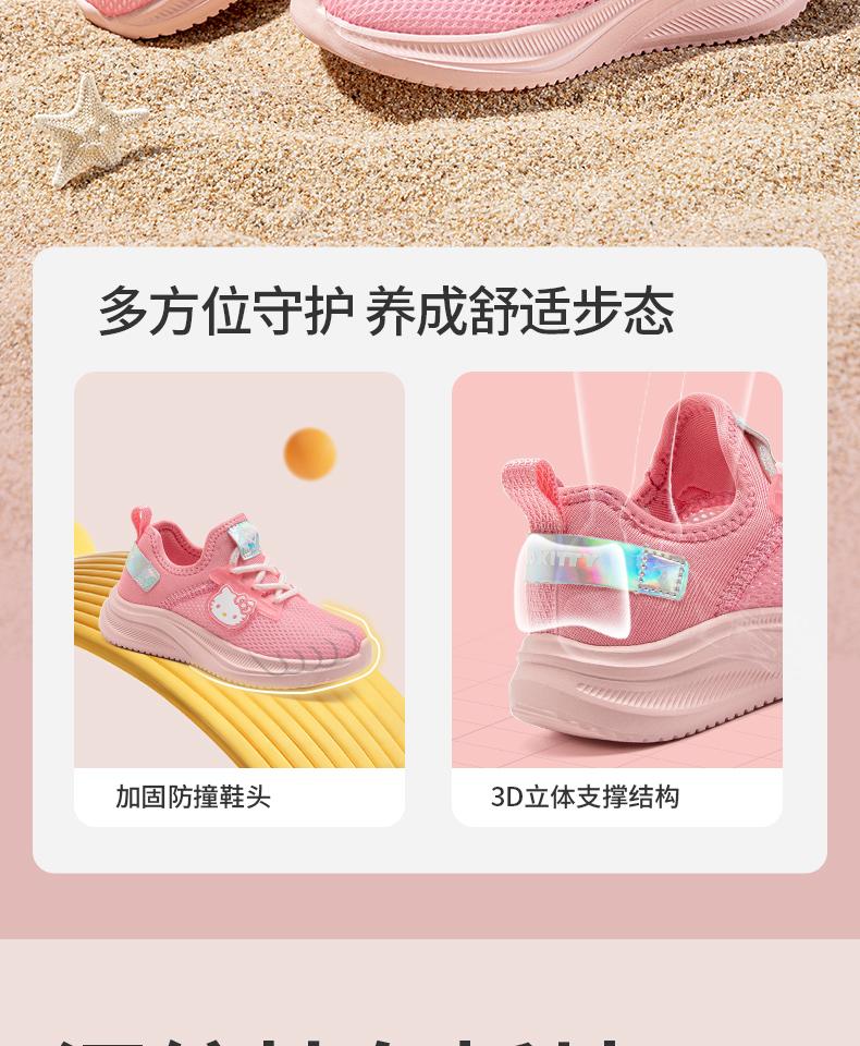 Kaiti Cat Children's Shoes 2026 Single Net Running Shoes Summer New Style Girls' Thick Bottom Lightweight Outdoor Sports Shoes
