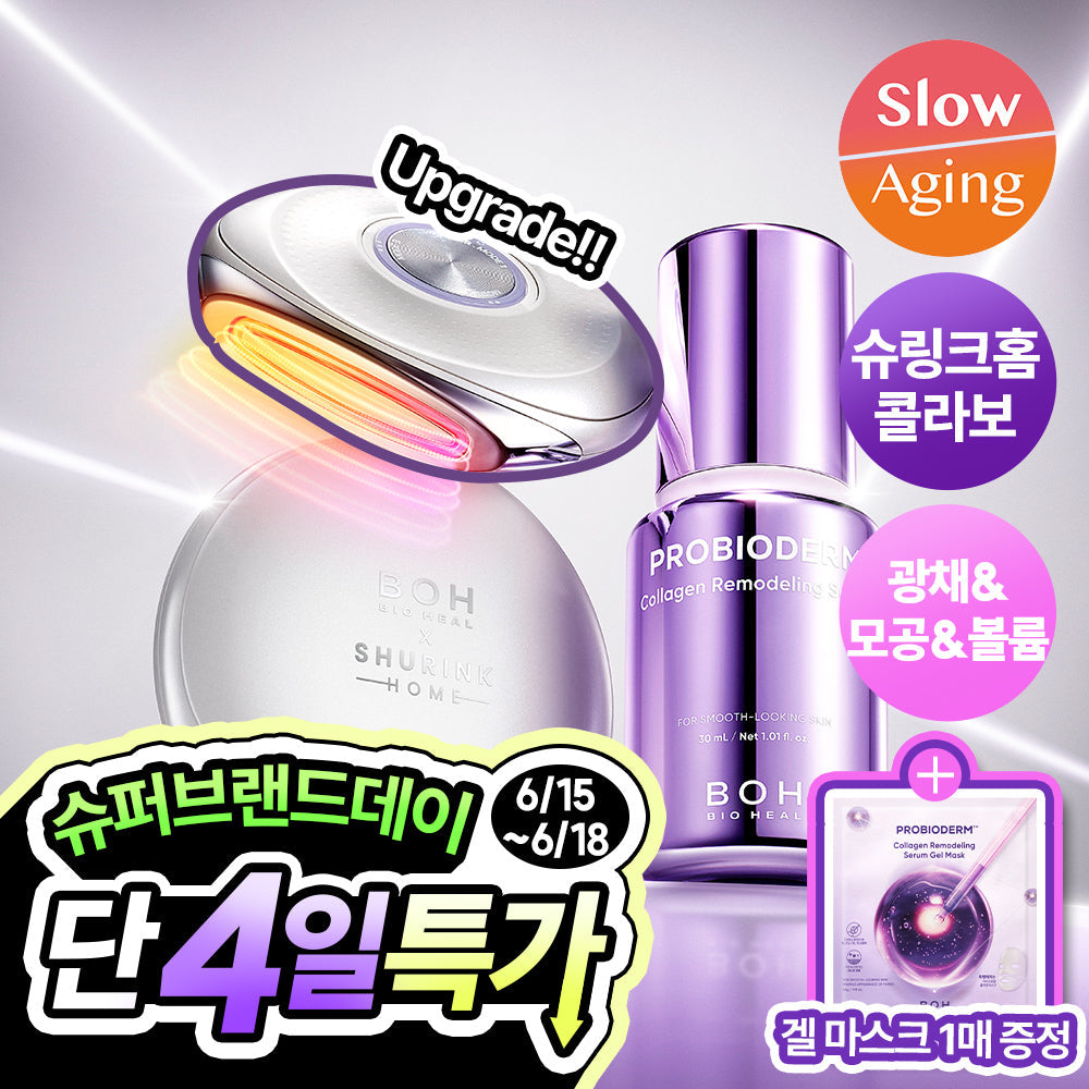 BIOHEAL BOH Probioderm Collagen Serum 30ml + Collagen Gel Mask