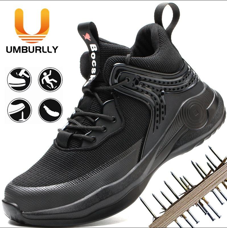 

Новая дышащая обувь для охраны труда мужская летняя противоударная и проколозащитная рабочая обувь легкая обувь для безопасности на строительной площадке Grey; 49